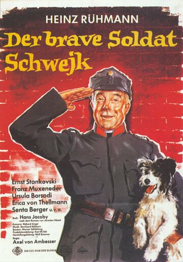 Бравый солдат Швейк фильм (1960)