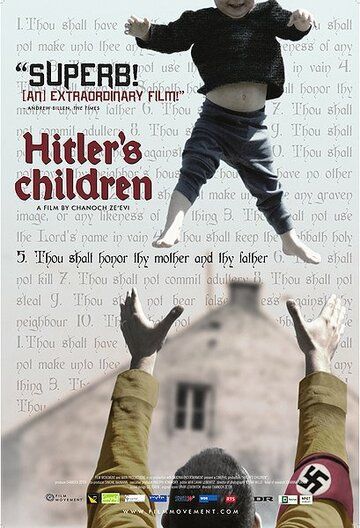 Дети Гитлера фильм (2011)