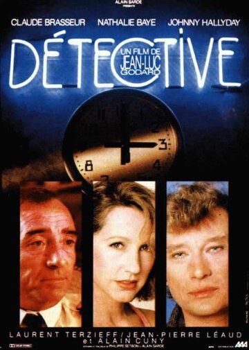 Детектив фильм (1985)