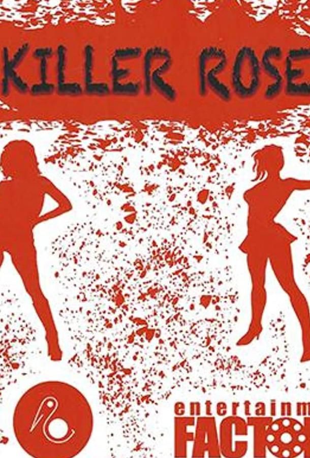 Killer Rose фильм
