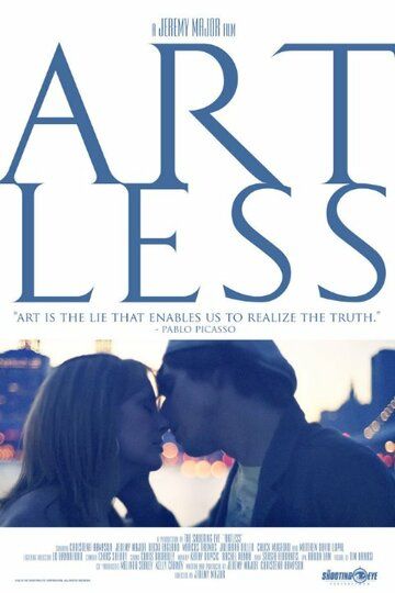 Artless фильм (2013)