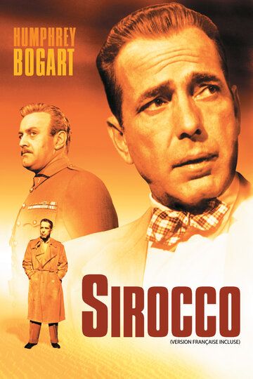 Сирокко фильм (1951)