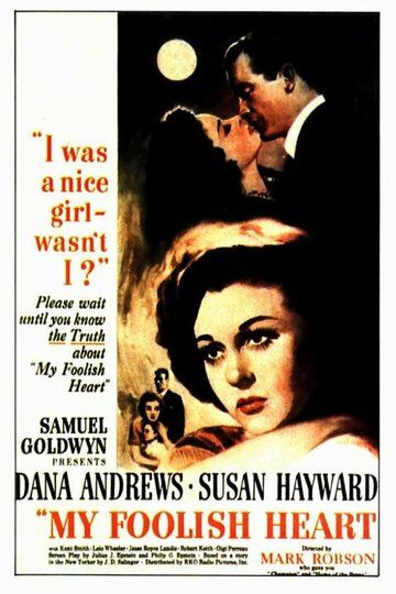 Моё глупое сердце фильм (1949)