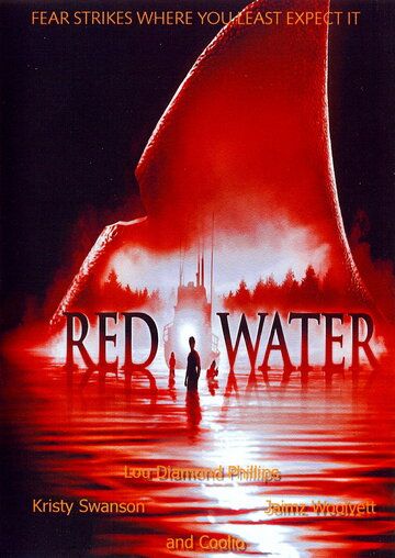 Мертвая вода фильм (2003)