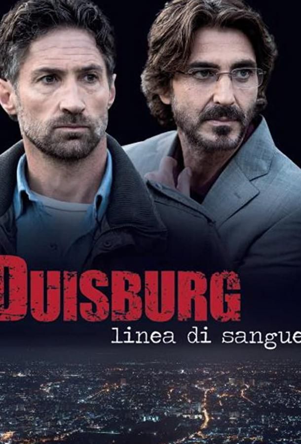 Duisburg - Linea di sangue фильм (2019)