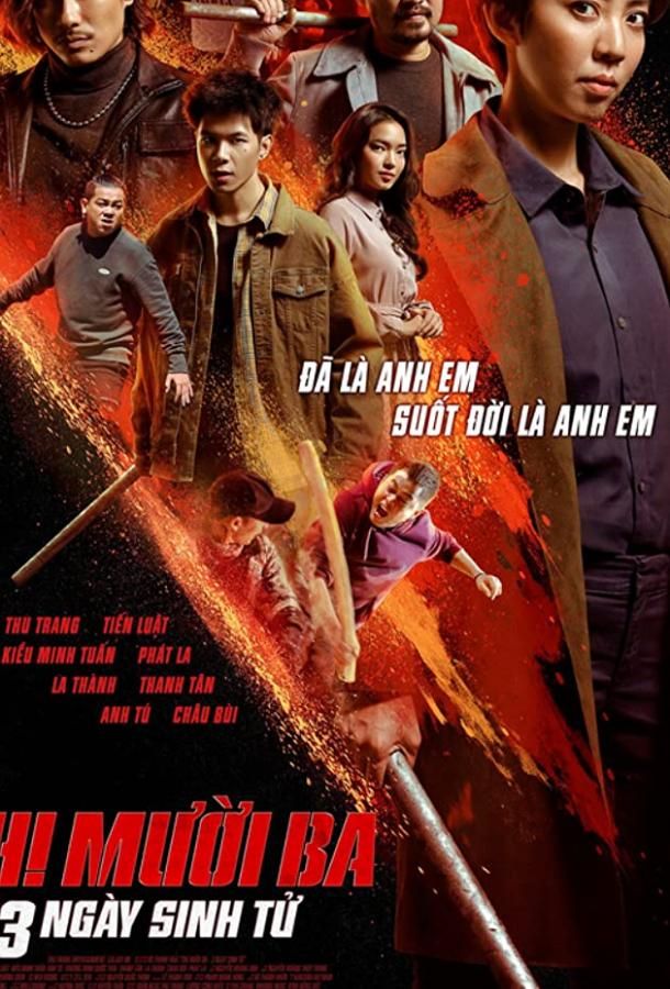 Chi Muoi Ba 2: 3 Ngay Sinh Tu фильм (2020)