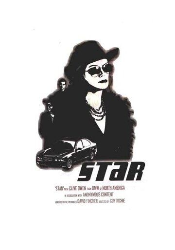 Звезда фильм (2001)