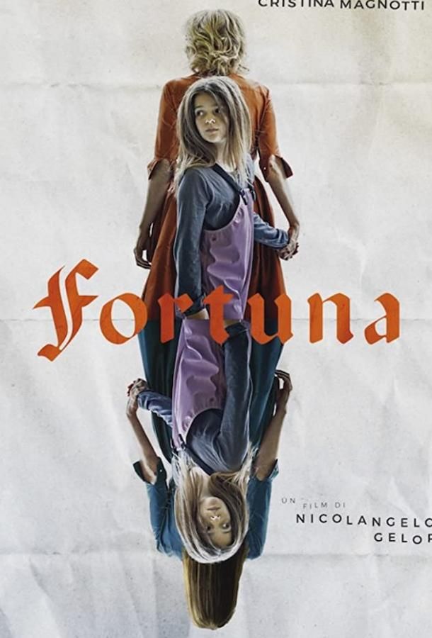 Fortuna фильм (2020)