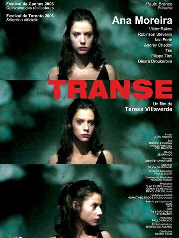 Транс фильм (2006)