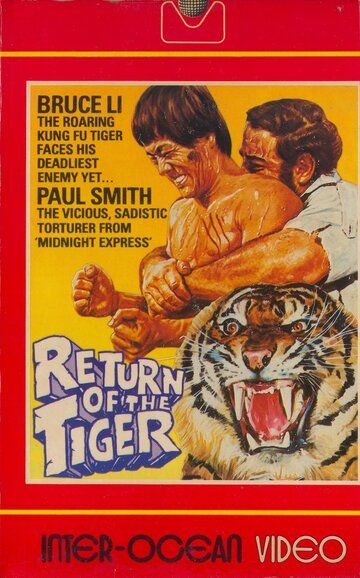 Возвращение тигра фильм (1979)