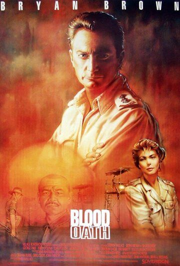 Кровавая клятва фильм (1990)