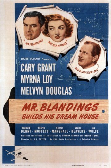 Мистер Блэндингз строит дом своей мечты фильм (1948)
