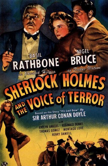 Шерлок Холмс: Шерлок Холмс и голос ужаса фильм (1942)