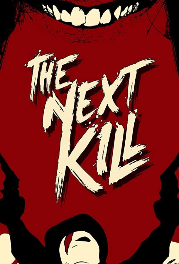 The Next Kill фильм (2018)