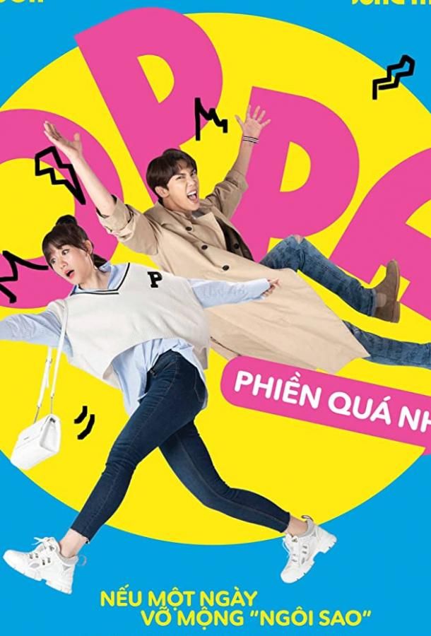 Oppa, Phiên Quá Nha! фильм (2019)