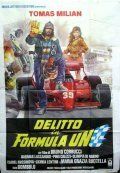 Преступление в «Формуле-1» фильм (1984)