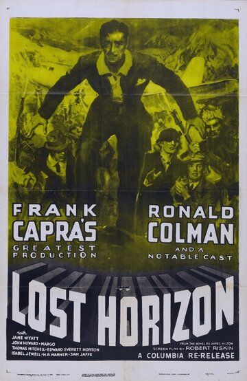 Потерянный горизонт фильм (1937)