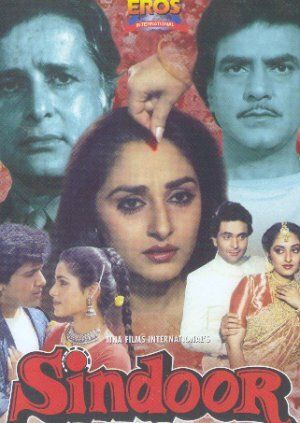 Синдур фильм (1987)