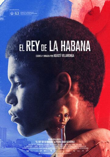 Король Гаваны фильм (2015)