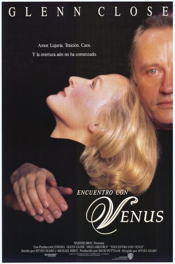 Встреча с Венерой фильм (1991)
