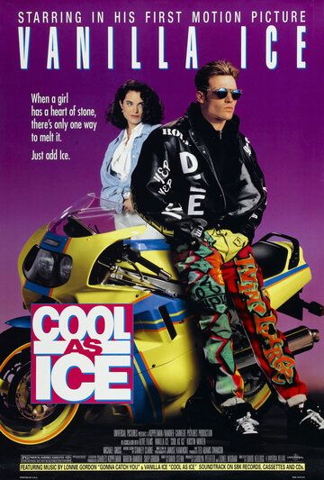 Холодный как лед фильм (1991)