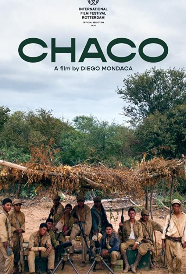 Chaco фильм (2020)