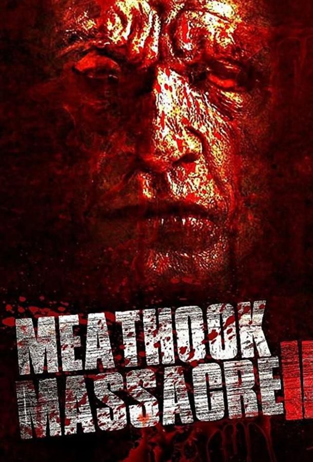 Meathook Massacre II фильм (2017)