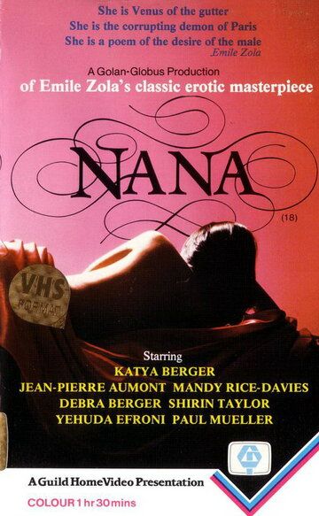 Нана фильм (1983)