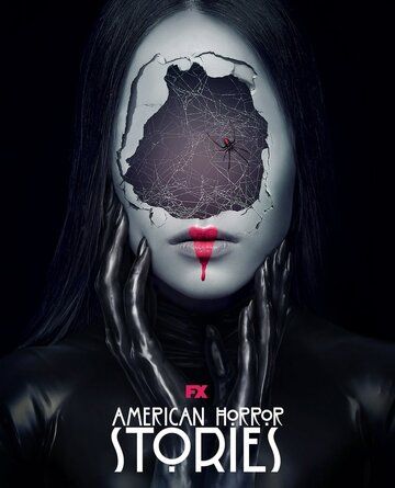 Американские истории ужасов сериал (2021)