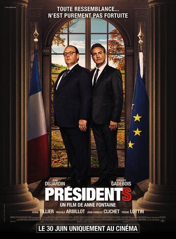 Президенты фильм (2021)