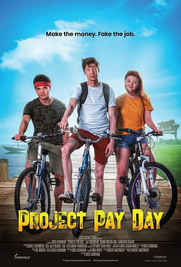 Project Pay Day фильм (2021)