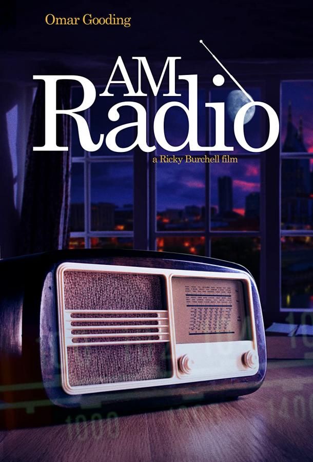 AM Radio фильм (2021)