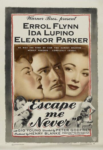 Никогда не покидай меня фильм (1947)