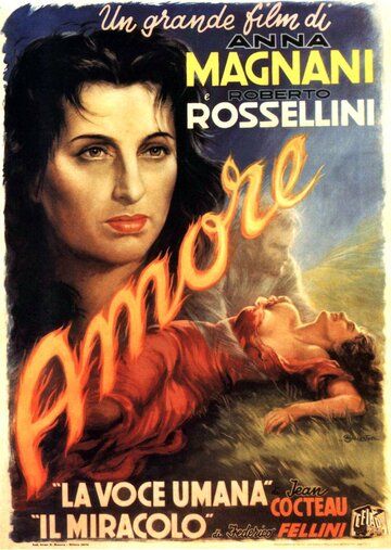 Любовь фильм (1948)