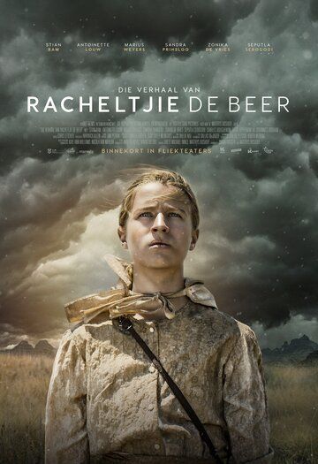 The Story of Racheltjie De Beer фильм (2019)