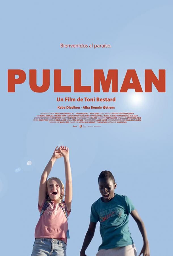 Pullman фильм (2019)