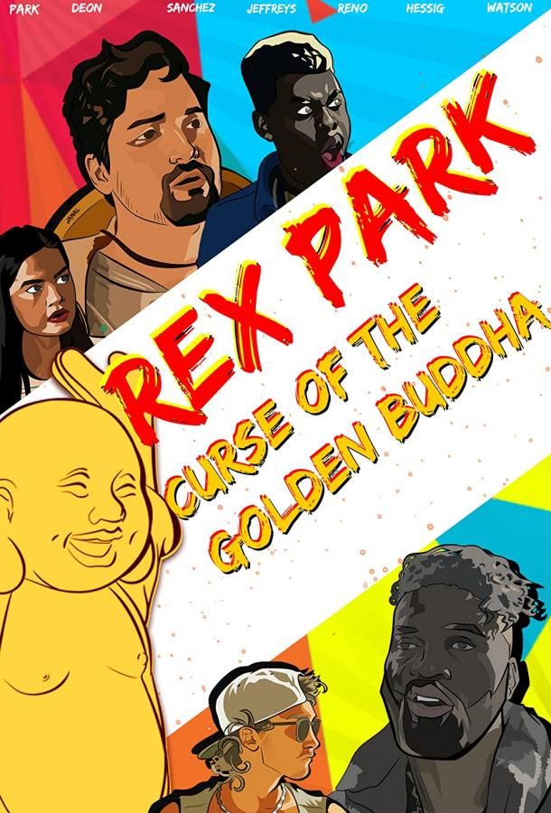 Rex Park: Curse of the Golden Buddha фильм (2021)