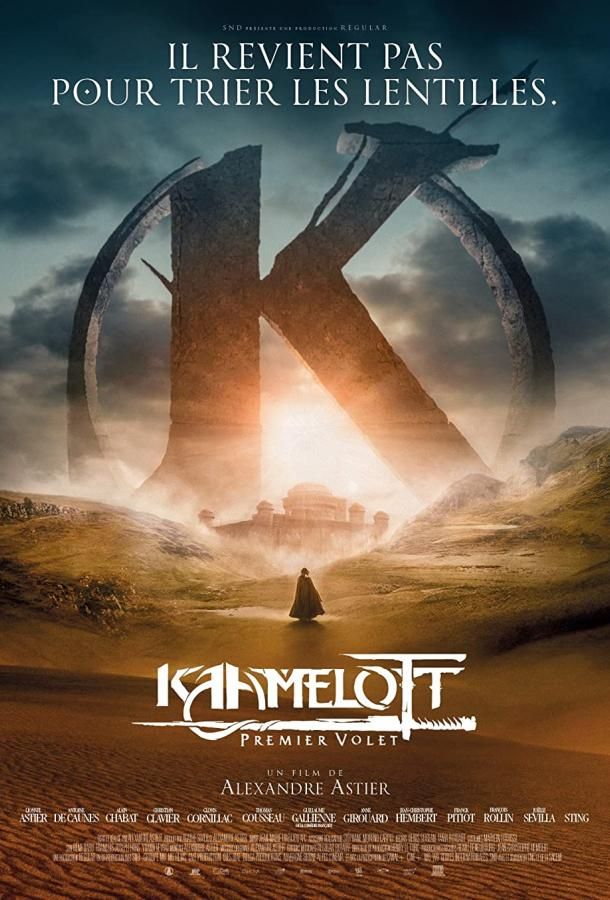 Kaamelott - Premier volet фильм (2021)
