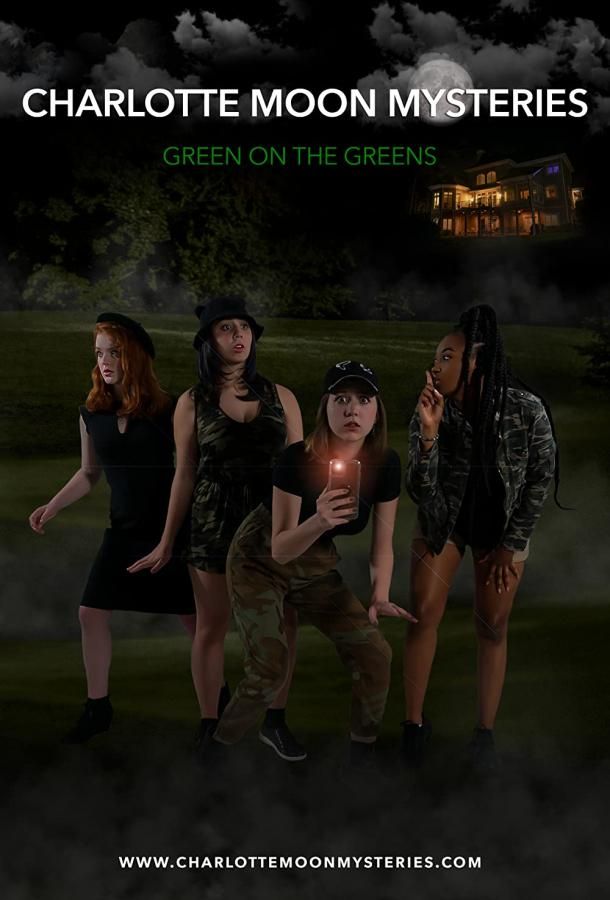 Charlotte Moon Mysteries - Green on the Greens сериал