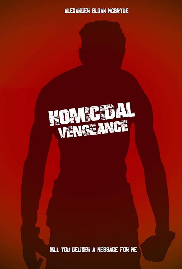 Homicidal Vengeance фильм (2020)