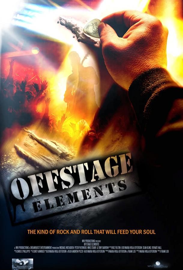 Offstage Elements фильм