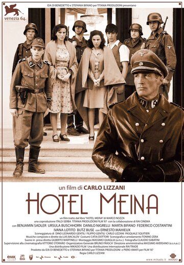 Отель Мейна фильм (2007)