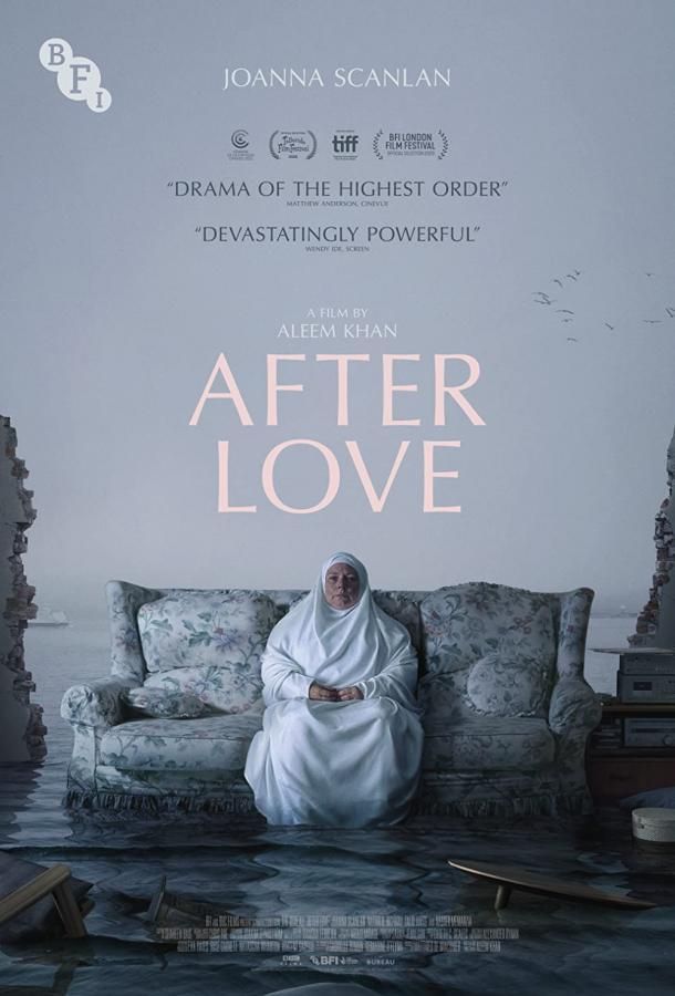 После любви фильм (2020)