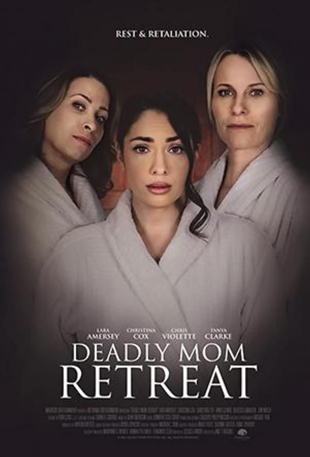 Deadly Mom Retreat фильм (2021)