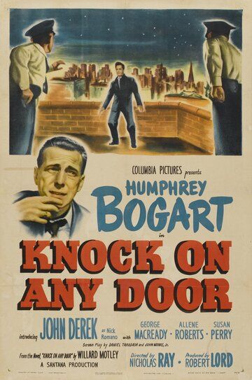 Стучись в любую дверь фильм (1949)