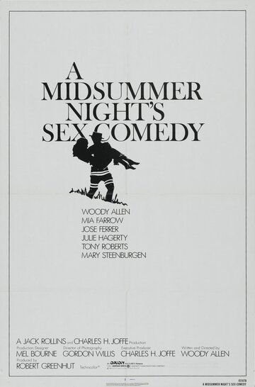 Сексуальная комедия в летнюю ночь фильм (1982)