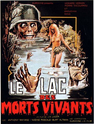 Озеро живых мертвецов фильм (1981)