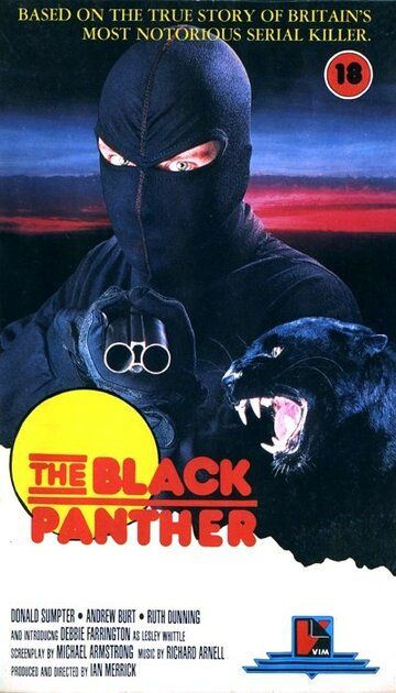 Чёрная пантера фильм (1977)