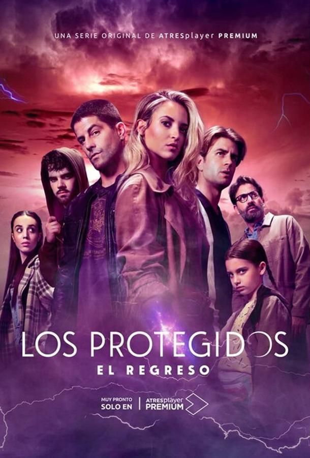 Los Protegidos: El regreso сериал (2021)