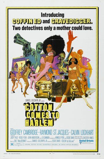 Хлопок прибывает в Гарлем фильм (1970)